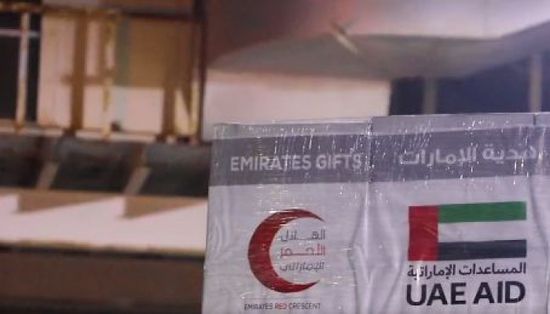 طائرة إغاثة إماراتية للمتأثرين من الفيضانات في ليبيا