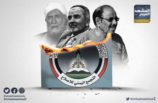 الإخوان إرهاب عابر للقارات.. تخادم مع الحوثي والقاعدة لاستهداف الجنوب