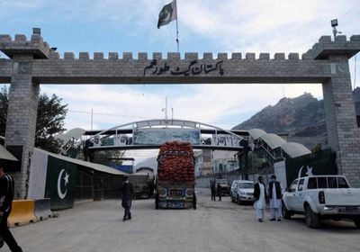 إعادة فتح معبر بين باكستان وأفغانستان