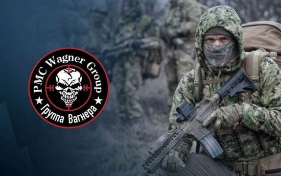 رسمياً.. بريطانيا تصنف "فاغنر" الروسية منظمة إرهابية