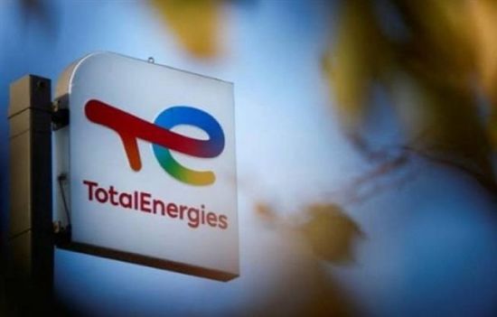 توتال تضخ 9 مليارات دولار بمشروع نفطي في سورينام