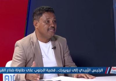 بامقنع: هذا سبب أهمية مشاركة الرئيس باجتماعات الأمم المتحدة