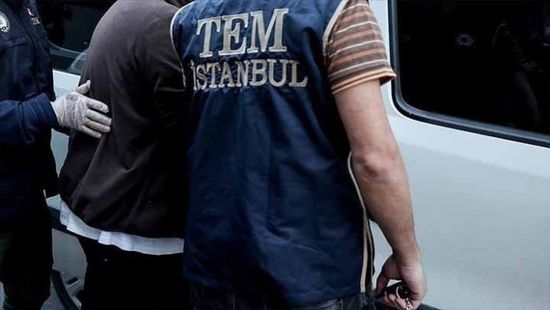 تركيا: توقيف مئات الأشخاص للاشتباه بانتمائهم لتنظيمات محظورة في 2023