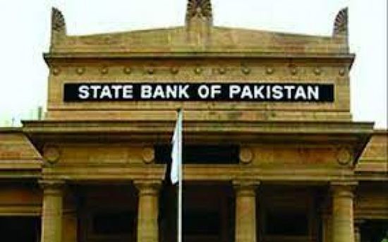 البنك المركزي الباكستاني يبقي سعر الفائدة عند 22%