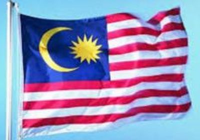 ماليزيا تجذب استثمارات بنحو 28 مليار دولار