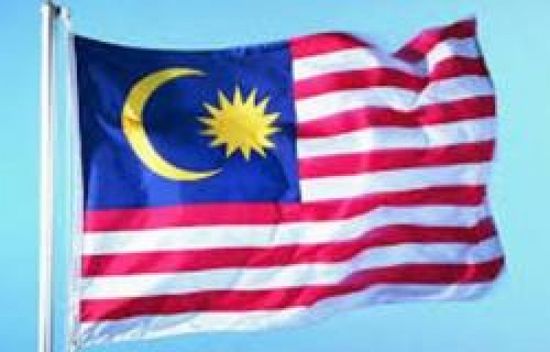 ماليزيا تجذب استثمارات بنحو 28 مليار دولار