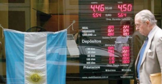 الأرجنتين تسجل معدل تضخم سنوي عند 124%