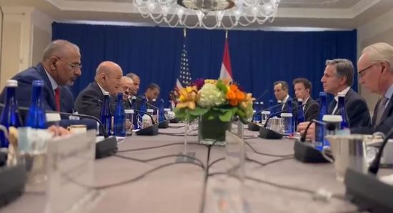 الرئيس الزُبيدي لبلينكن: نعول على دور أمريكي لوقف الحرب