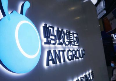 "آنت جروب" تحصل على قرض بـ4 مليارات يوان