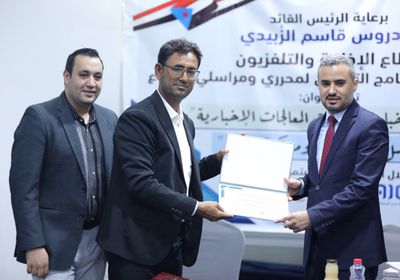 بختام برنامج تدريبي لإعلاميي عدن المستقلة.. الشيخ يعلن مرحلة من التطوير
