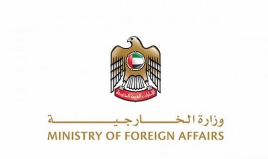 الإمارات تعزي اليونان في ضحايا فريق الإنقاذ بليبيا