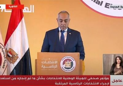 "الوطنية للانتخابات" تعلن موعد الانتخابات الرئاسية في مصر