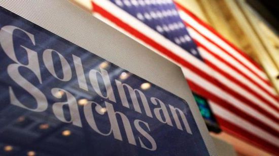جولدمان ساكس يجمع 15 مليار دولار للاستثمار بالأسهم الخاصة