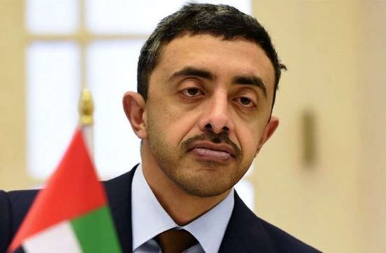 وزير الخارجية الإماراتي: التحديات التي يواجهها العالم تتطلب حلولاً إبداعية