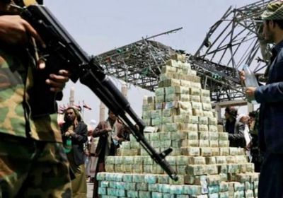 134 مليار دولار حجم خسائر الاقتصاد منذ 2015