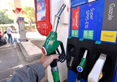 فرنسا تسمح ببيع الوقود بخسارة لمواجهة التضخم