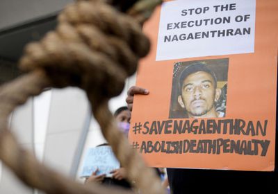فيتنام تنفذ الإعدام بسجين رغم مناشدات دولية للرأفة به