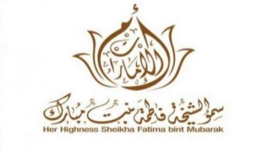 أم الإمارات تهنئ حرم خادم الحرمين باليوم الوطني الـ93 للمملكة