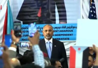 افتتاح احتفالية زيارة الرئيس الزُبيدي لنيويورك بالنشيد الوطني