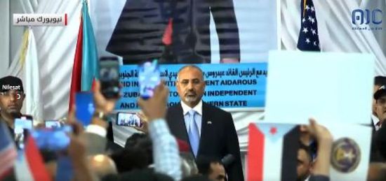 افتتاح احتفالية زيارة الرئيس الزُبيدي لنيويورك بالنشيد الوطني