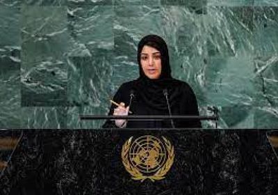   ريم الهاشمي توجه رسائل أمام الجمعية العامة للأمم المتحدة