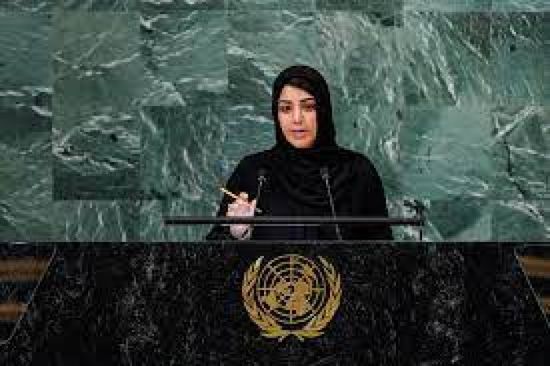    ريم الهاشمي توجه رسائل أمام الجمعية العامة للأمم المتحدة