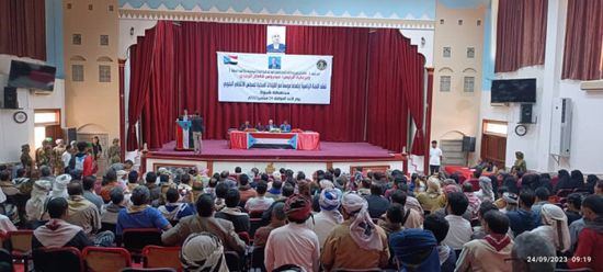 انعقاد لقاء اللجنة الرئاسية لـ"الانتقالي" بالقيادات المحلية في شبوة