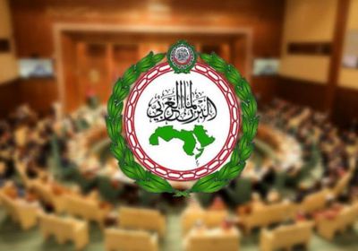 البرلمان العربي يستنكر تمزيق المصحف الشريف في لاهاي