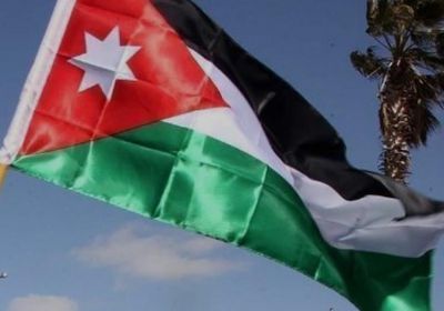 الأردن يستنكر تمزيق نسخة من المصحف في لاهاي