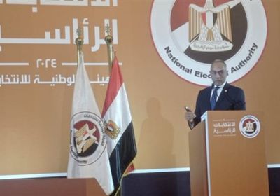 رسميًا.. "الهيئة الوطنية" تعلن موعد الانتخابات الرئاسية المصرية 2024