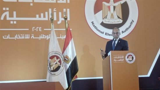 رسميًا.. "الهيئة الوطنية" تعلن موعد الانتخابات الرئاسية المصرية 2024