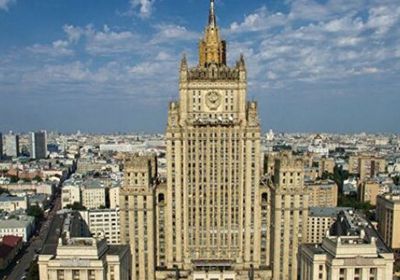 الخارجية الروسية تستدعي السفير البلغاري لدى موسكو