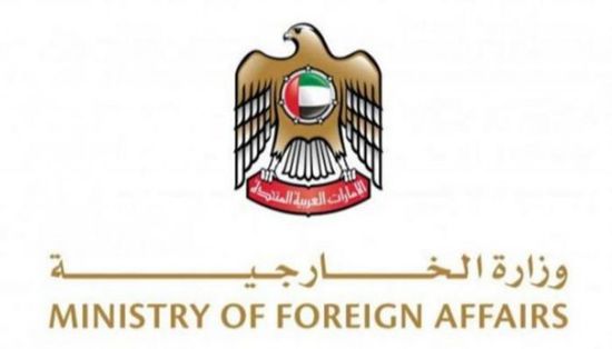 الإمارات تدين اقتحام متطرفين باحات المسجد الأقصى المبارك