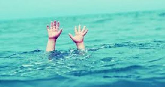 مصرع أمريكي أثناء إنقاذ ابنه من الغرق
