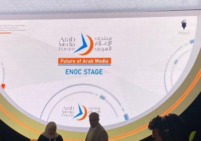 انطلاق منتدى الإعلام العربي 2023 في دبي