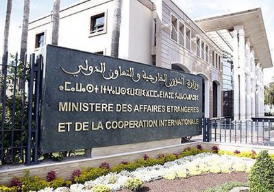 المغرب يتضامن مع البحرين بمواجهة الإرهاب الحوثي