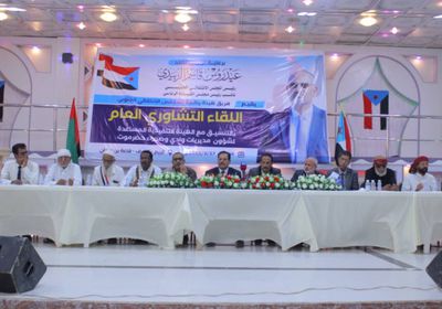 بدء لقاء فريق هيئة رئاسة الانتقالي التشاوري بوادي حضرموت