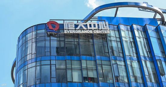 إيفرجراند الصينية تتخلف عن سداد ديونها