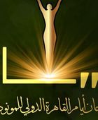 غدًا.. انطلاق مهرجان أيام القاهرة الدولي للمونودراما بدورته السادسة