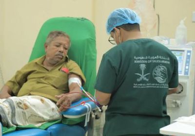 "الغسيل الكلوي" بالمهرة يستقبل 138 مريضًا بدعم سعودي