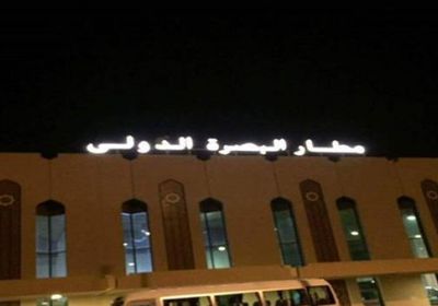 السلطات العراقية تكشف حقيقة اقتحام مطار البصرة