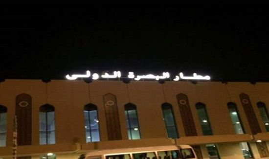السلطات العراقية تكشف حقيقة اقتحام مطار البصرة