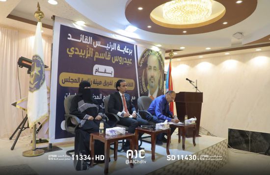 رئاسة الانتقالي تلتقي ممثلي منظمات المجتمع المدني في عدن
