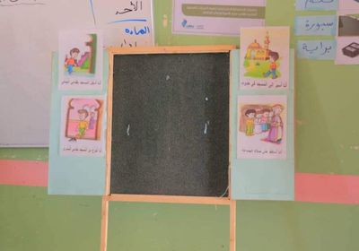 انتقالي وادي حضرموت يدعم مراكز تعليم ذوي الاحتياجات الخاصة