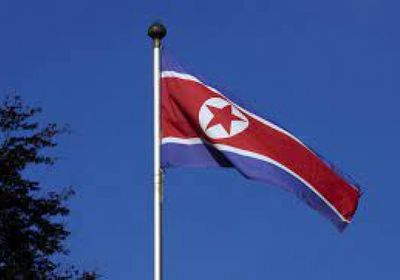 كوريا الشمالية تهاجم "الطاقة الذرية"