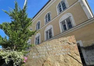 النمسا: تحويل منزل هتلر إلى مركز شرطة