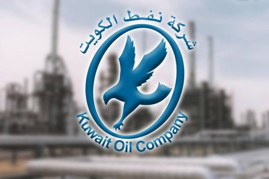 نفط الكويت تعزز استراتيجية الإنتاج بخطة تنفيذية