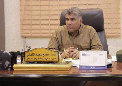 أمن ساحل حضرموت يطالب المطلوبين أمنيا بسرعة تسليم أنفسهم