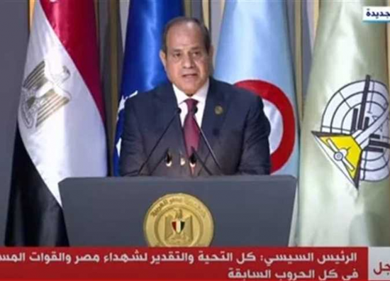 السيسي: جيل أكتوبر أثبت أن لمصر رجال في كل عصر