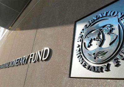 البنك الدولي يخفض توقعاته لنمو شرق آسيا والمحيط الهادئ